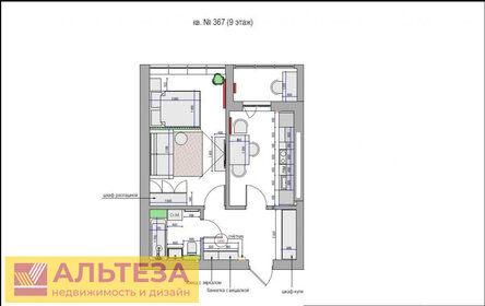 Квартира 40,2 м², 1-комнатная - изображение 1