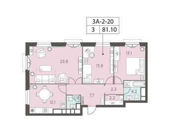 Квартира 81,2 м², 3-комнатная - изображение 1