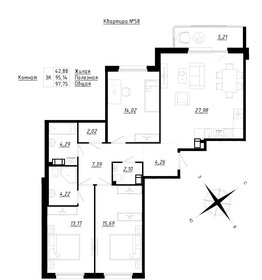 Квартира 97,8 м², 3-комнатная - изображение 1