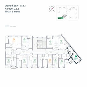 27,2 м², квартира-студия 4 199 000 ₽ - изображение 103