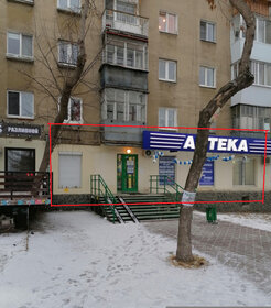 132,9 м², торговое помещение 18 606 000 ₽ - изображение 55