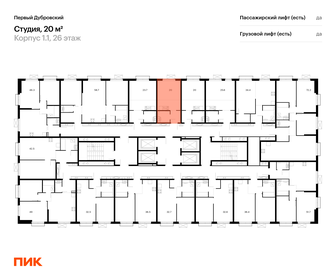 Квартира 20 м², студия - изображение 2