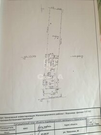 82 м² дом, 8 соток участок 4 370 000 ₽ - изображение 15