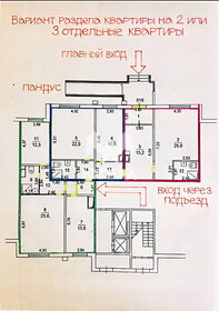 153 м², 5-комнатная квартира 31 200 000 ₽ - изображение 37