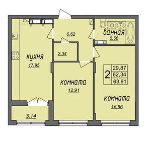 49,6 м², 2-комнатная квартира 5 150 000 ₽ - изображение 39