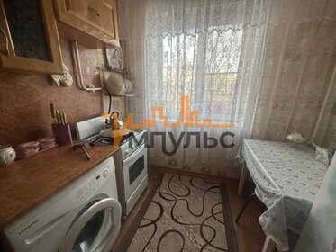 30 м², 1-комнатная квартира 3 050 000 ₽ - изображение 23