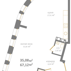 Квартира 67,1 м², 2-комнатная - изображение 2