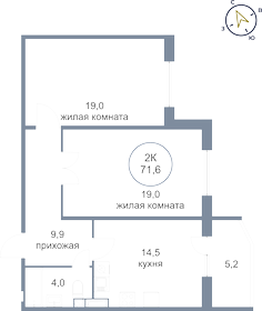 69,3 м², 3-комнатная квартира 8 990 000 ₽ - изображение 98