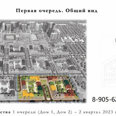 Квартира 50,2 м², 1-комнатная - изображение 3