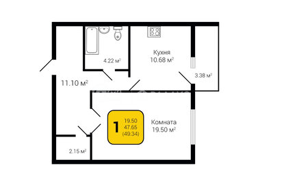 49,5 м², 1-комнатная квартира 4 953 000 ₽ - изображение 48