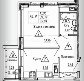 51 м², 2-комнатная квартира 12 000 ₽ в месяц - изображение 36