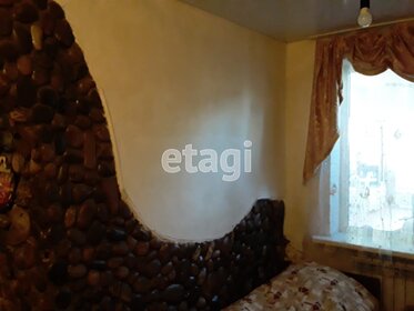 50 м² часть дома, 2 сотки участок 4 350 000 ₽ - изображение 36