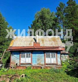 40 м² дом, 4,8 сотки участок 440 000 ₽ - изображение 31