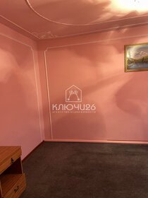 Снять коммерческую недвижимость в жилом доме в Городском округе Новокуйбышевск - изображение 4