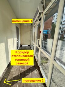 162,9 м², офис 9 774 000 ₽ - изображение 35