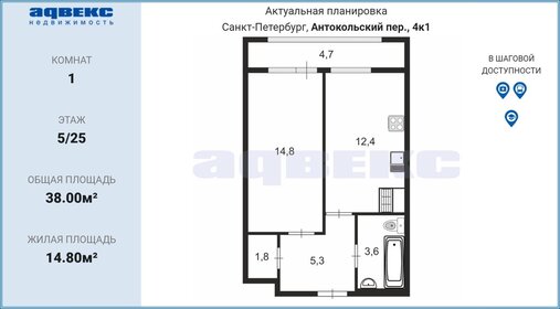 34 м², 1-комнатная квартира 8 600 000 ₽ - изображение 72