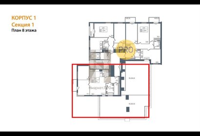 94,5 м², 2-комнатная квартира 28 070 000 ₽ - изображение 38