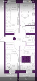 Квартира 74,4 м², 3-комнатная - изображение 1