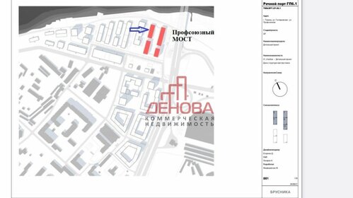 106,5 м², помещение свободного назначения 26 610 000 ₽ - изображение 26