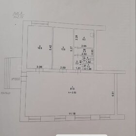 51 м², помещение свободного назначения 12 055 000 ₽ - изображение 77