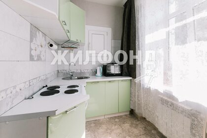 48 м², 2-комнатная квартира 3 050 000 ₽ - изображение 37