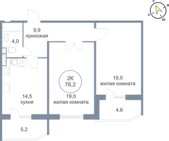 Квартира 76,2 м², 2-комнатная - изображение 1