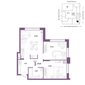 61,3 м², 3-комнатная квартира 4 490 000 ₽ - изображение 78