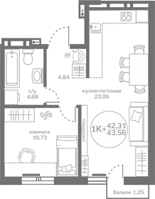 50 м², 1-комнатная квартира 4 580 000 ₽ - изображение 63