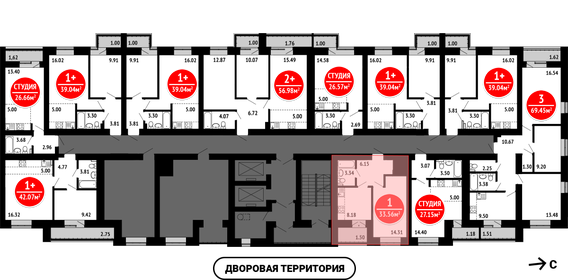 31 м², 1-комнатная квартира 3 750 000 ₽ - изображение 59