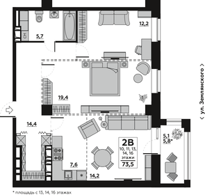 76,2 м², 2-комнатная квартира 11 500 000 ₽ - изображение 5