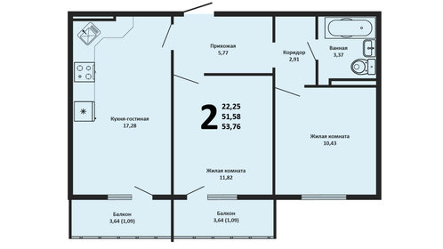 Квартира 52 м², 2-комнатная - изображение 1