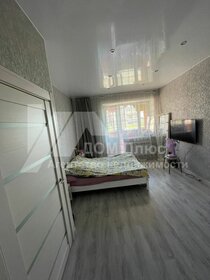 Купить комнату в квартире площадью 13 кв.м. в Иркутской области - изображение 30