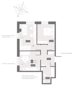 Квартира 47,7 м², 2-комнатные - изображение 1