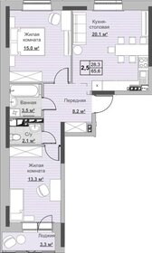 Квартира 65,6 м², 2-комнатная - изображение 1