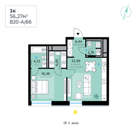 78,6 м², 1-комнатные апартаменты 37 450 000 ₽ - изображение 104