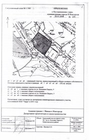 110 м² дом, 4 сотки участок 5 200 000 ₽ - изображение 51