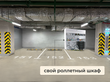 13,3 м², машиноместо 3 700 000 ₽ - изображение 46