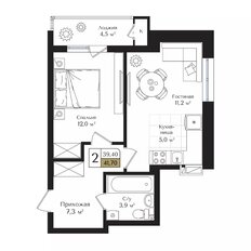 Квартира 41,7 м², 2-комнатная - изображение 1