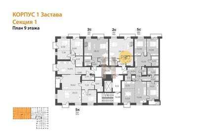 Квартира 129 м², 5-комнатная - изображение 2