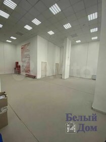 Купить готовый бизнес в Республике Алтай - изображение 39