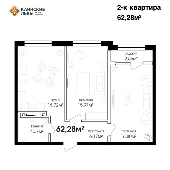 62,3 м², 2-комнатная квартира 6 850 800 ₽ - изображение 1