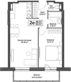 51,1 м², 1-комнатная квартира 6 173 786 ₽ - изображение 14