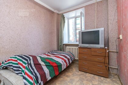 Купить квартиру рядом со школой на улице Хачатуряна в Москве - изображение 46