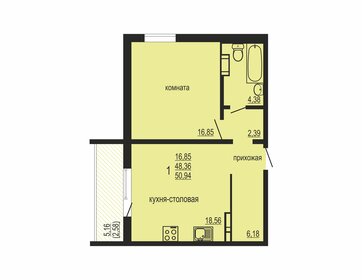 51,7 м², 1-комнатная квартира 4 890 000 ₽ - изображение 15