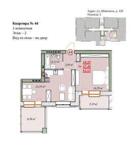 Квартира 61,1 м², 1-комнатная - изображение 1