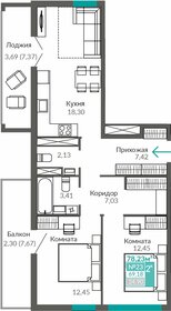 69,9 м², 2-комнатная квартира 9 214 000 ₽ - изображение 22