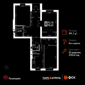 137 м², 4-комнатная квартира 20 000 000 ₽ - изображение 110