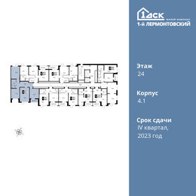 77 м², 3-комнатная квартира 12 700 000 ₽ - изображение 109