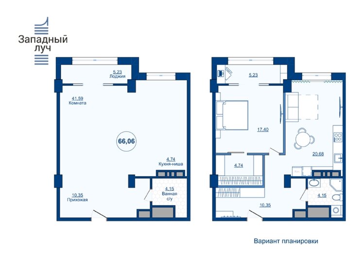 66,1 м², 2-комнатная квартира 8 059 320 ₽ - изображение 1