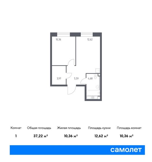 37,2 м², 1-комнатные апартаменты 14 958 301 ₽ - изображение 1